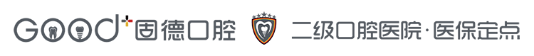 固德口腔logo